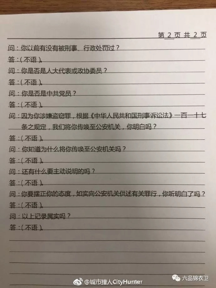 这些年,警察是不是对坏人太好了?