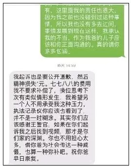 十年前的南京“彭宇案”今天终于有了真相