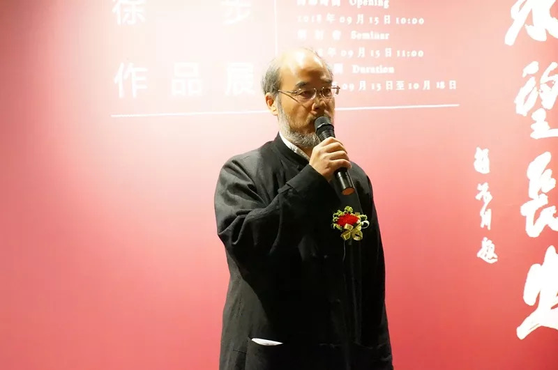 陕西师范大学教授,山水画家徐步我一路走来有很多比我年长的老画家不