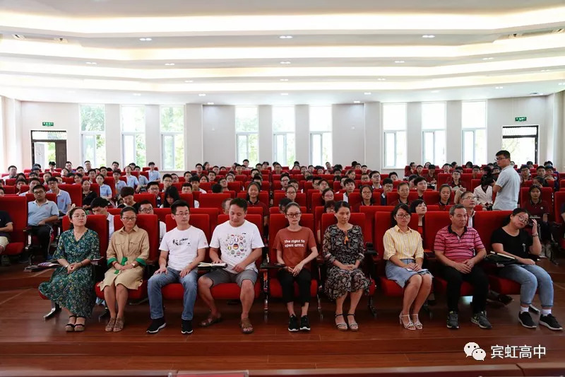 微宾中传承杭州黄宾虹学术研究会大家共聚宾虹中学颁发第二届宾虹中学