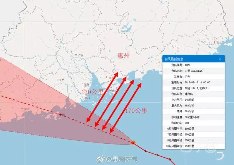 台风人口多少_台风少年团