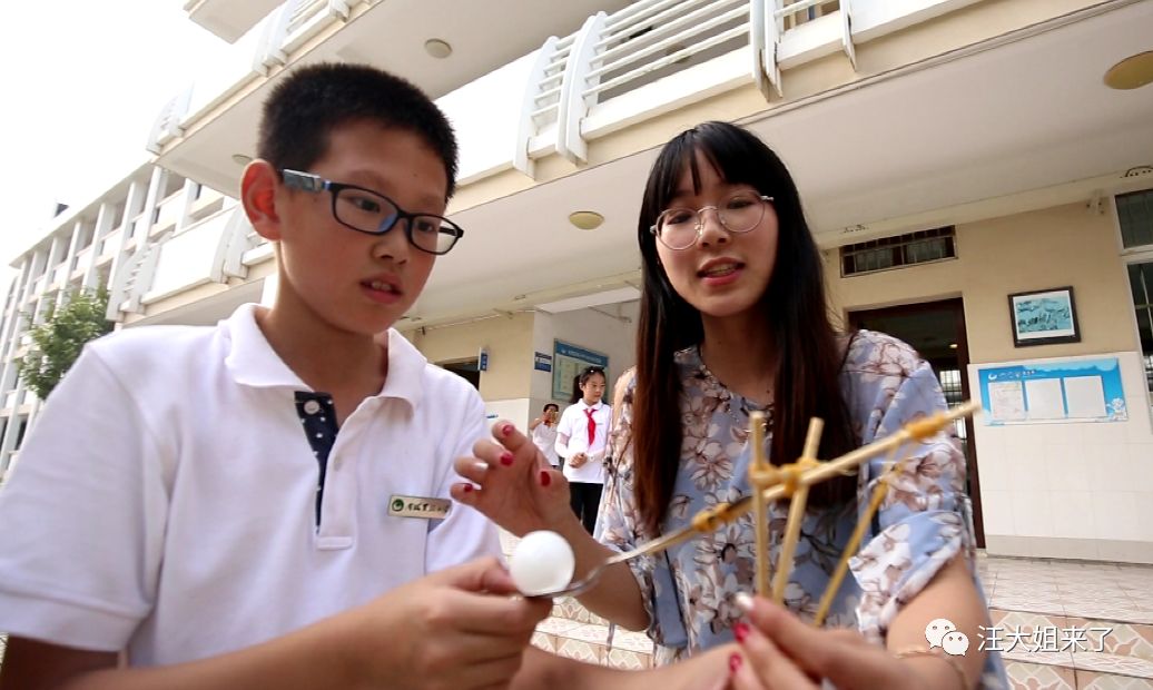 "女神级"科学老师了解一下_汪佳慧