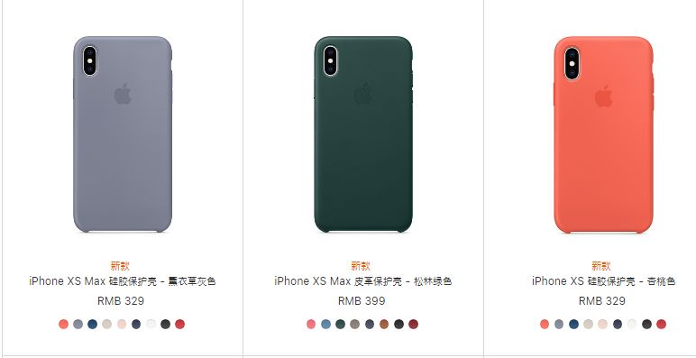 买不起 史上最贵的iphone 连手机壳都贵的令人窒息 Iphone