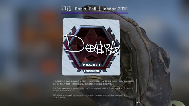 dosia 男神dosia在这届major的签名可谓内涵十足,几乎每个字符都加入