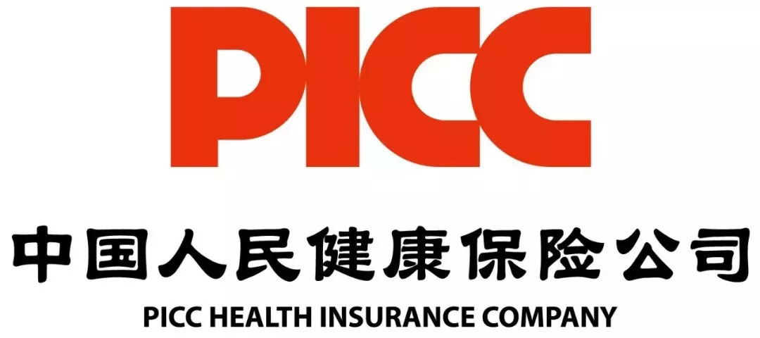 picc招聘_picc人保财险招聘