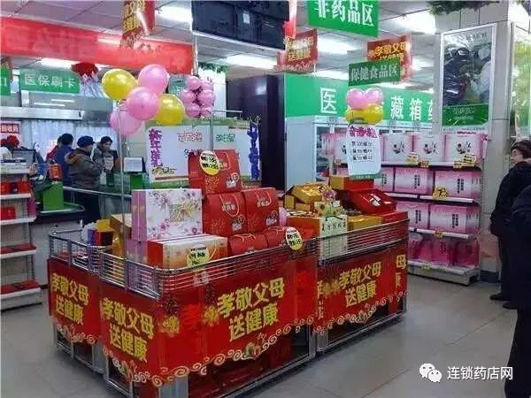 该药店所有门店的花车均围绕着"献礼"做陈列布局