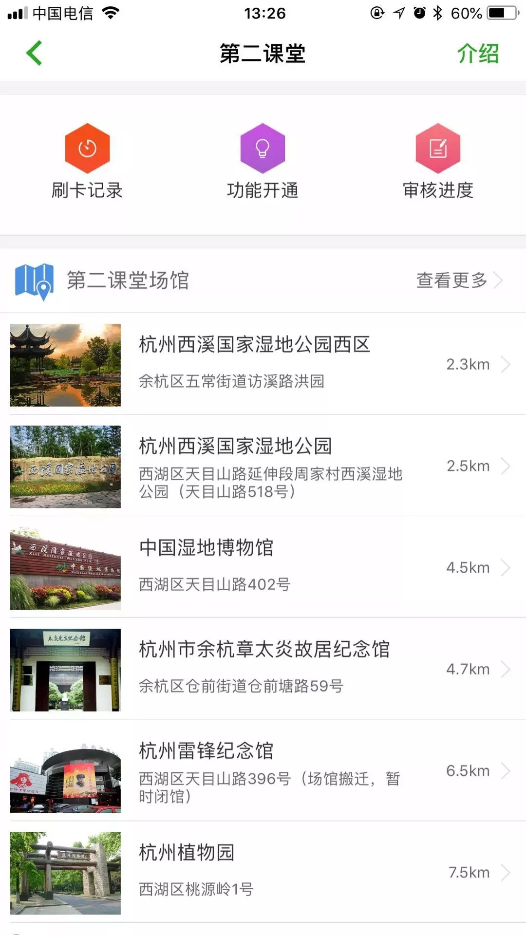 第一步:下载杭州市民卡app;第二步:点击"市民卡申领,按步骤操作即可