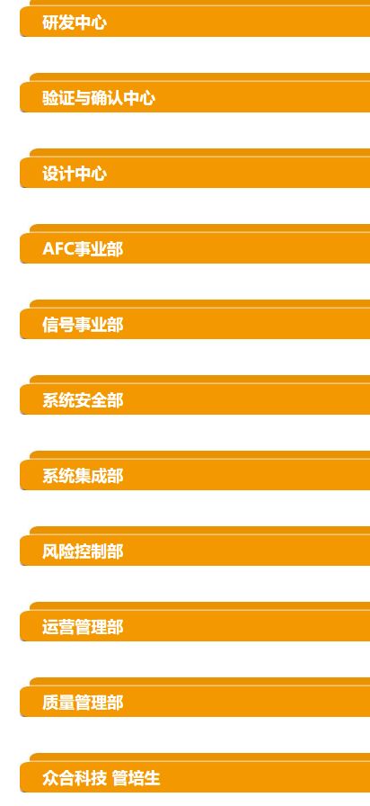 【校招精选】森马电新半岛官网商众合科技银联数据江苏省建热风汉得信息等名企精选（09-17）(图3)