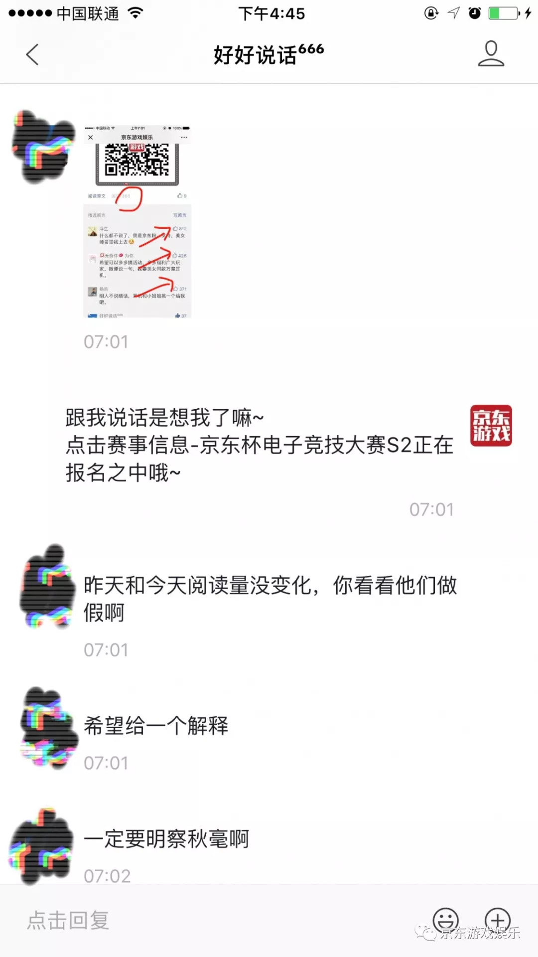 毫什么察什么成语_毫什么可什么成语(2)