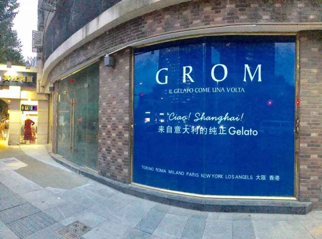 大陆首店,叫板哈根达斯的意式冰淇淋grom来上海了!