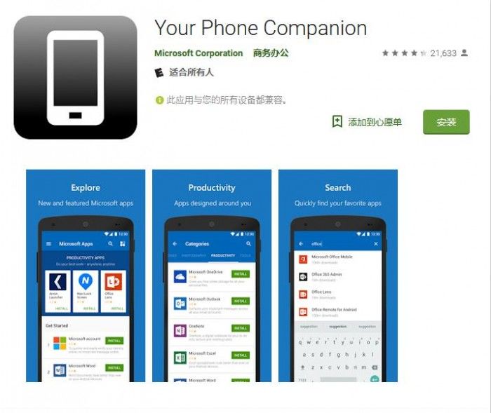 app your phone companion
