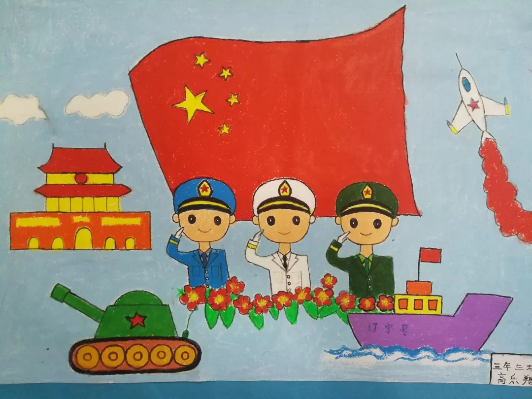 童心绘国防——新桥小学校国防绘画作品展_学生