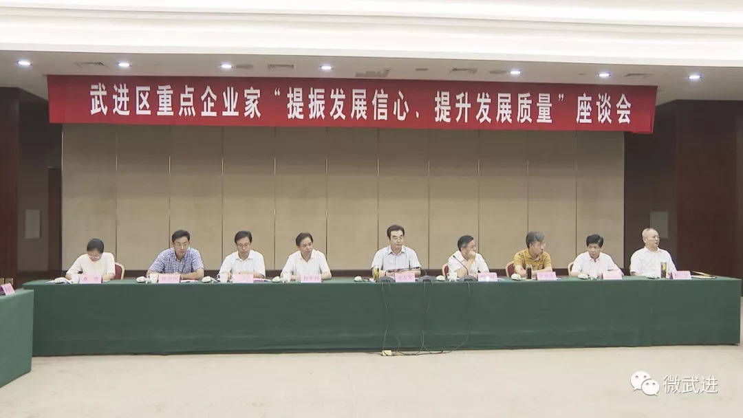 区长戴士福主持会议,区领导顾伟国,叶明华,杨国成,陈虎,徐治国,杜强