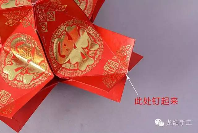 【趣味diy】亲子手工作业-中秋利是封流苏灯笼【龙结手工】