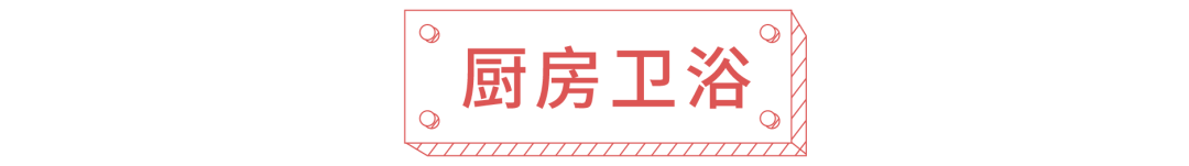 动不动上万的家装大件，现在全部 2