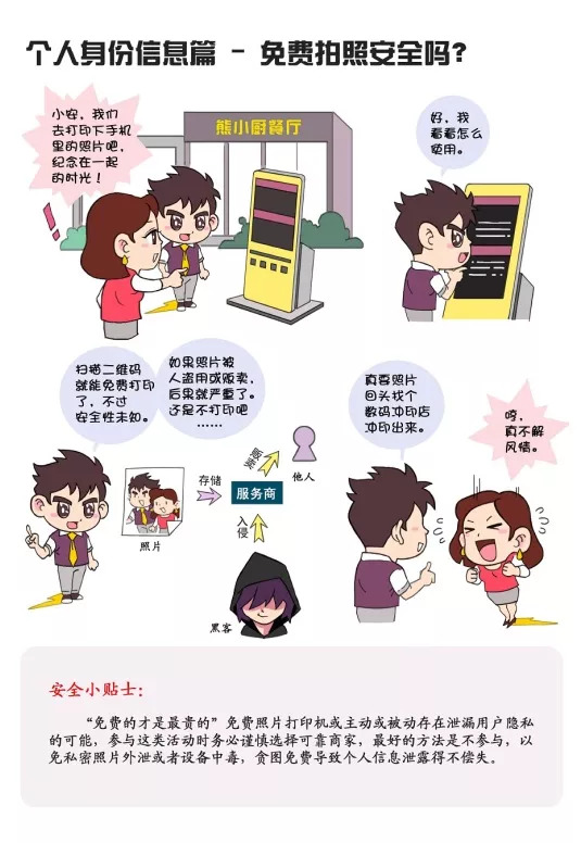 本人口诀_乘法口诀表图片