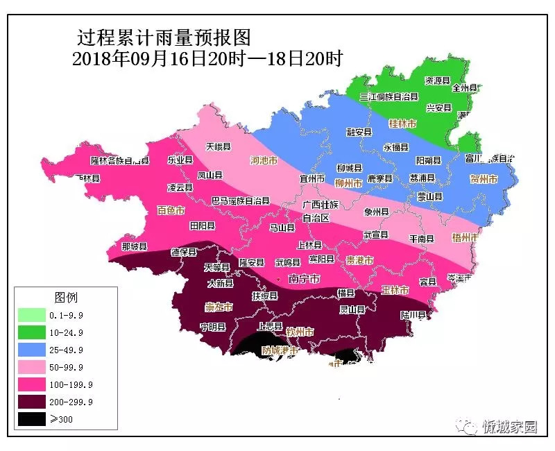 忻城人请做好准备!广西7地市学校停课.图片