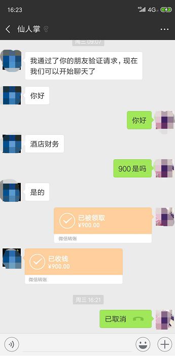 赶集网招聘司机_赶集网上招聘司机不收任何费用是不是真的(3)