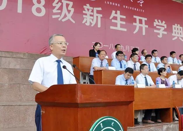 鲁东大学校长王庆:慢下来,读懂大学之美