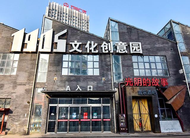 对标798叫板高碑店论1905从重金属到小清新的华丽蜕变