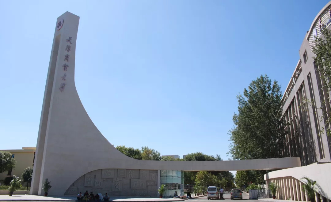 天津商业大学北辰区本考点不提供餐饮服务,考点周边有餐厅供考生选择.