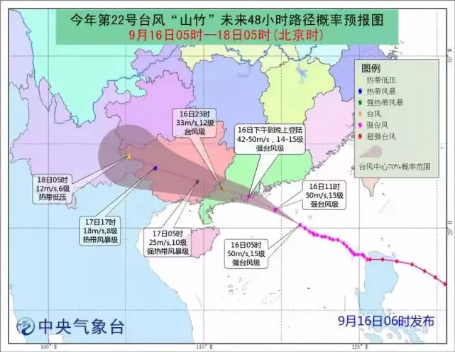 实际上它可能是近20以来年 最可怕的台风 也是1979年荷贝台风以来 对