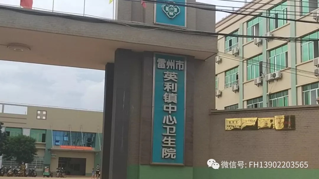 广东雷州英利街头垃圾满地飞舞臭气熏天卫生环境如此杂乱谁来管