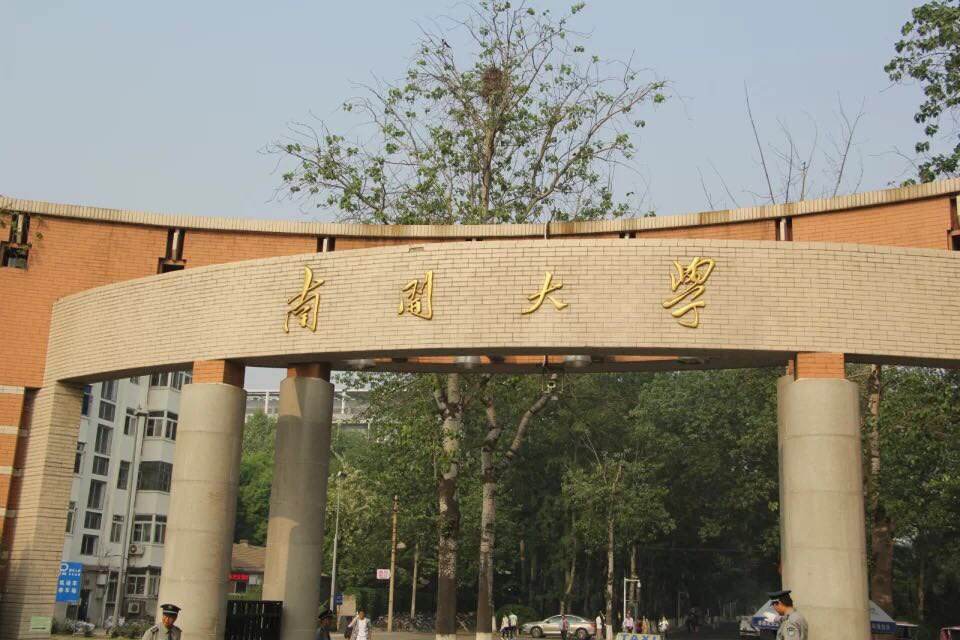 最新：中国大学学科综合排行榜，北大第一，第三令人意外