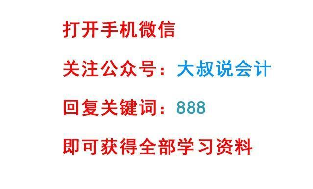 租赁收入交税_在美出租收入报税|报税不同于缴税,身份不同很关键！(2)