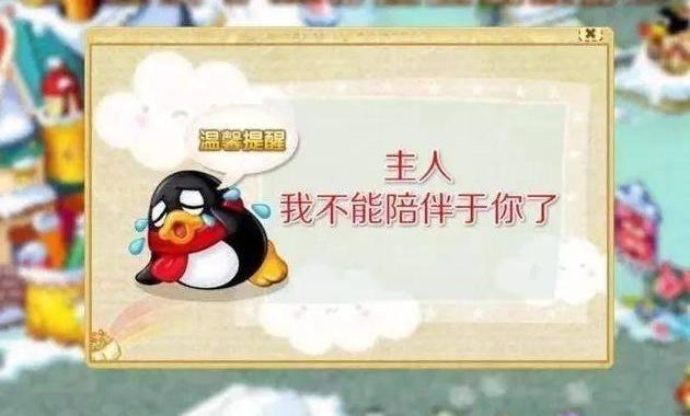 8点1氪丨微信为微视开放推广入口；新iPhone开售老款却涨价；广电总局调查收视率问题