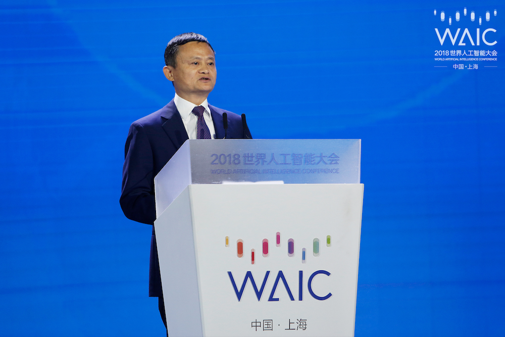 WAIC 2018 | 世界人工智能大会，马云马化腾李彦宏这样指点 AI  世界的江山
