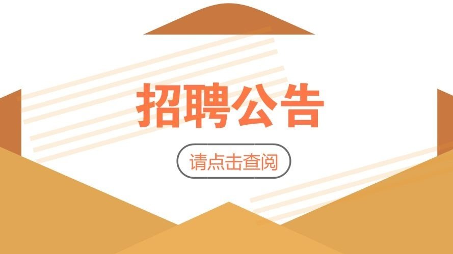 学而优招聘_会员招聘 建湖学而优教育培训中心招聘简章(3)