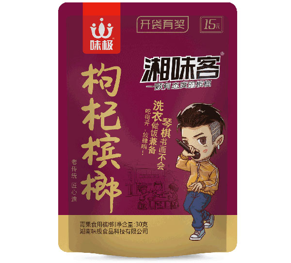 湘味客,一颗有态度的槟榔!_品牌