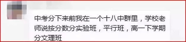 重磅！10大省份延迟推行新高考！2018届考生何去何从？