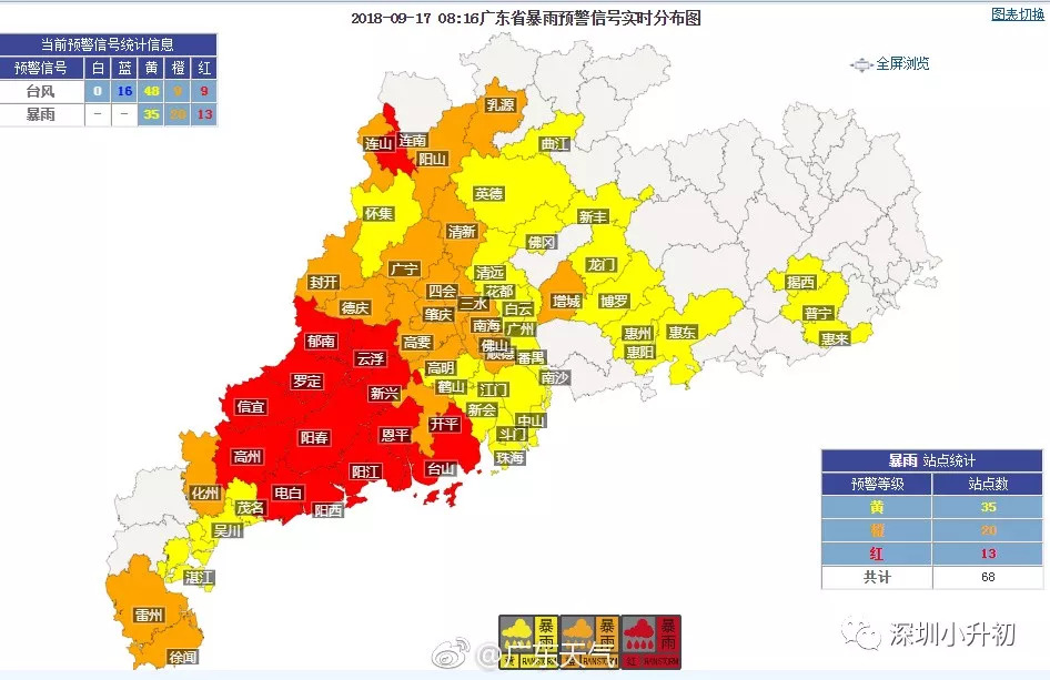 佛山市人口占广东省_广东省佛山市地图(3)