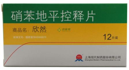 拜新同的释药原理_拜新同说明书 硝苯地平控释片 拜新同副作用 用药助手