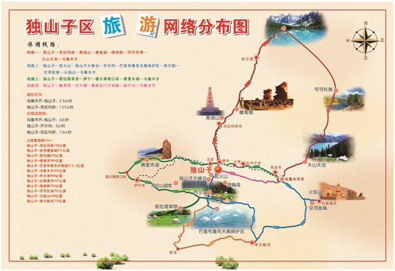 独山子旅游区位图| 来源 区商信委 |返回搜狐,查看更多