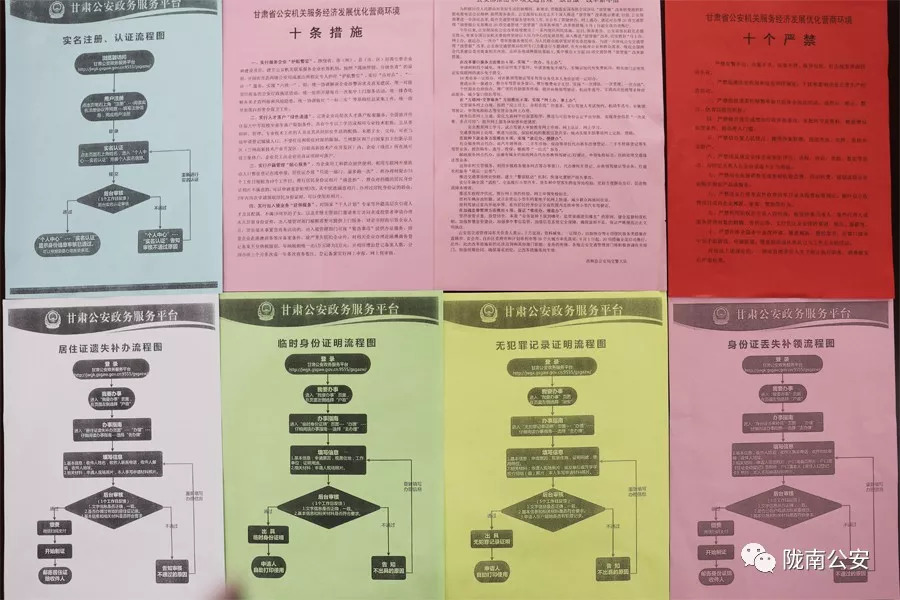 宕昌县gdp_宕昌县地图