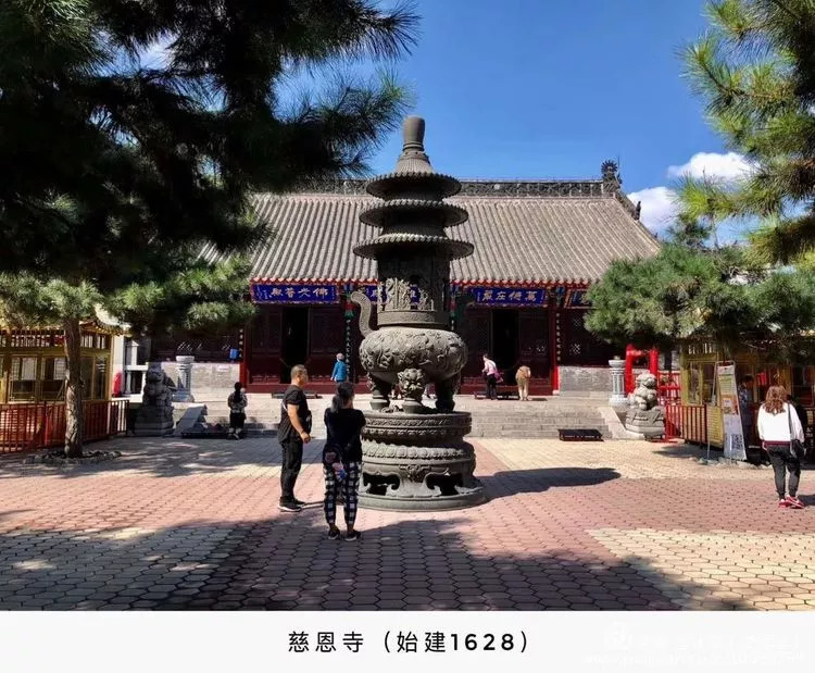 慈恩寺