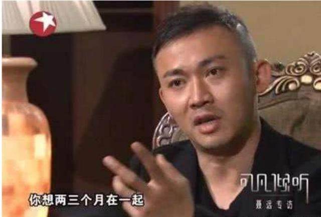 聂远: 大家不敢讲, 我敢讲, 演员之间容易产生感情! 网友: 真敢说