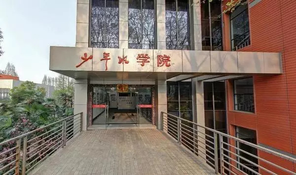 " ——中国科大少年班学院院长陈旸 中国科学技术大学(以下简称中国