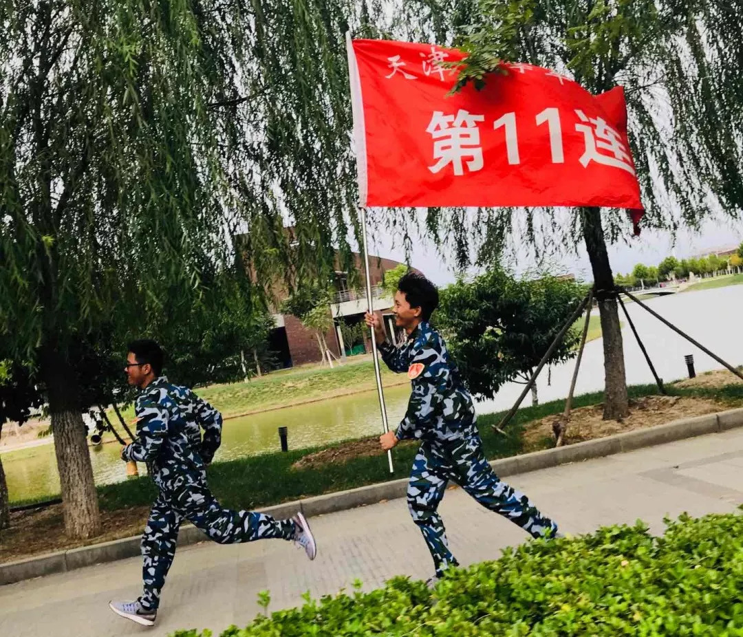 军训 同心同德,同向同行