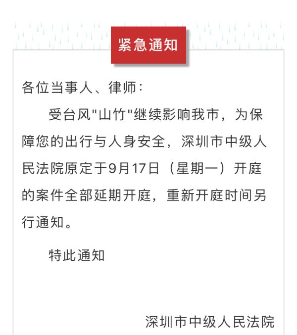 深圳司机招聘信息_1月6日驾驶员招聘信息汇总(5)