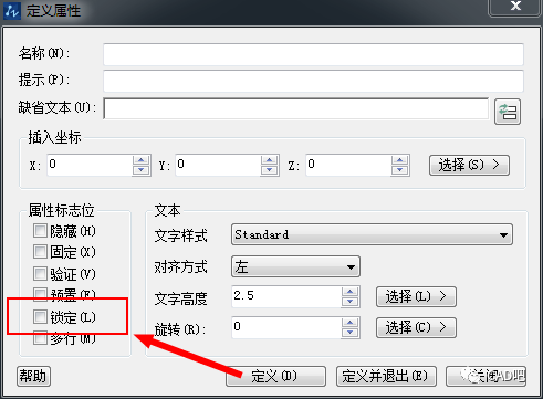 CAD带属性的块中文字的位置如何调整_