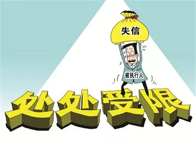 县2852名村两委候选人进行"诚信审查,核查出有失信行为的候选人9人