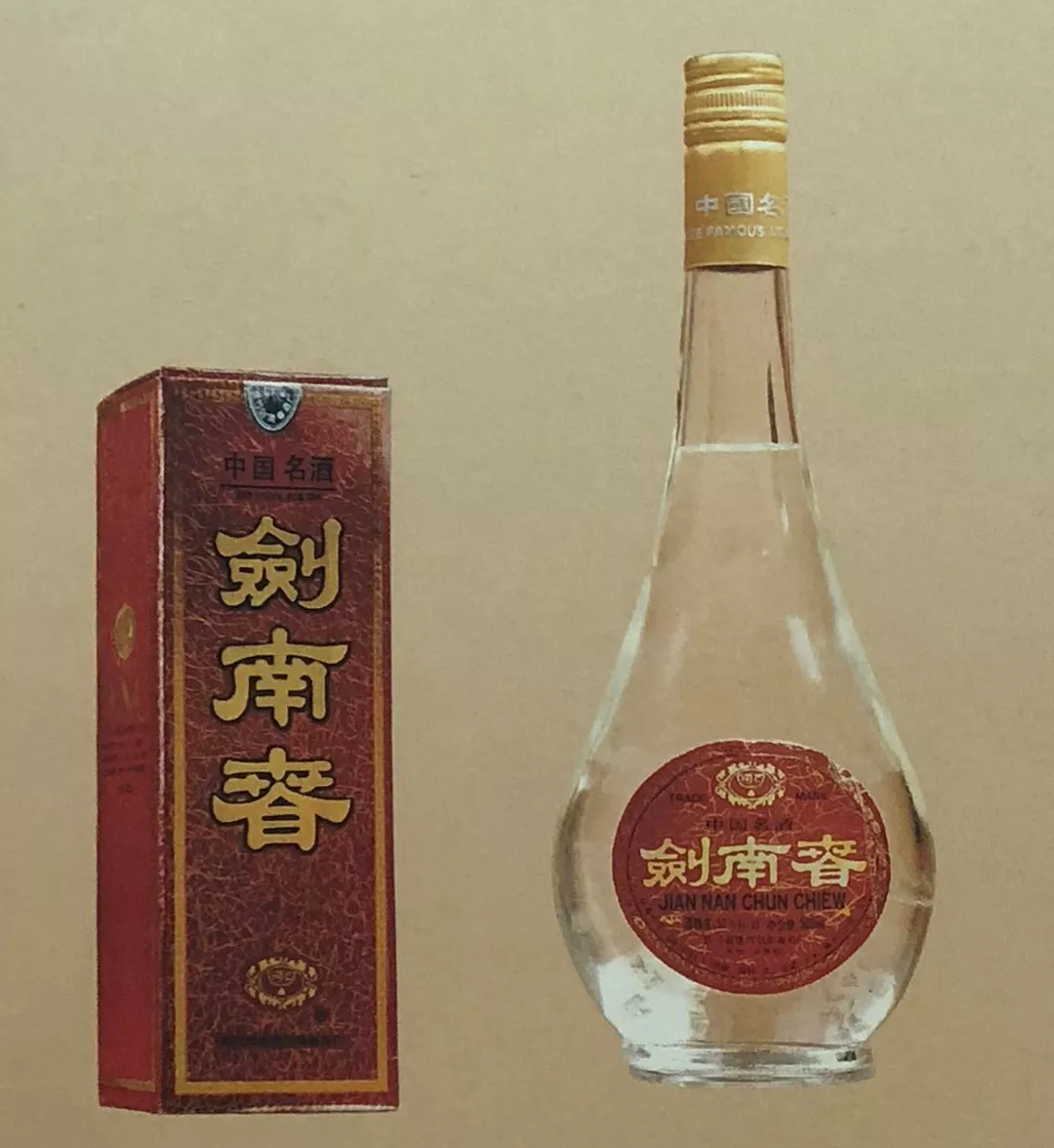 80年代莲花瓶剑南春 ▲2005年剑南春获纯粮标志后的新包装 (民间称