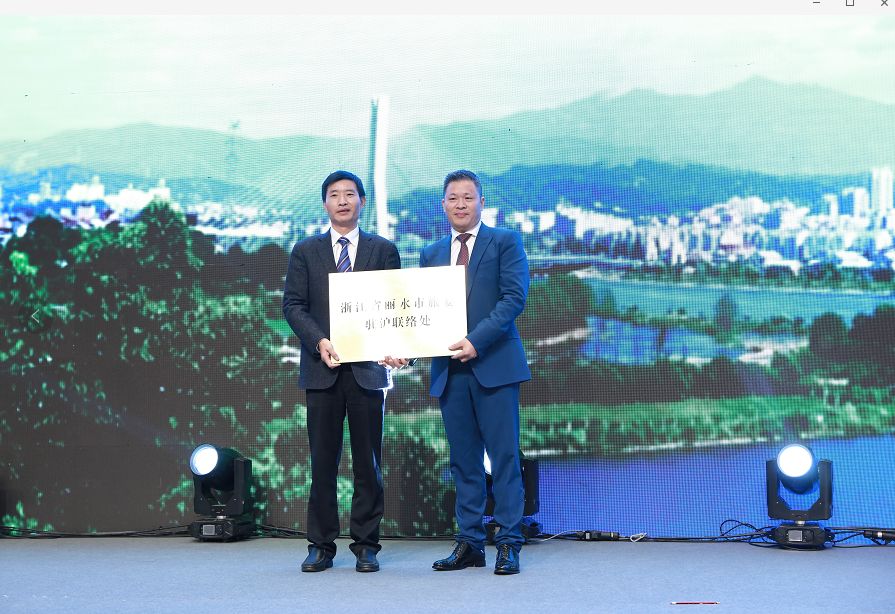 此外,丽水市旅游委员会主任罗孝林现场也宣读设立丽水(上海)旅游联络