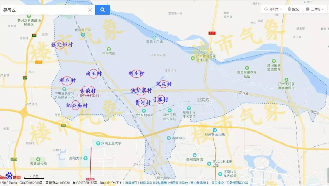 郑州10村连征5亩全部位于惠济区具体分布在这些地方