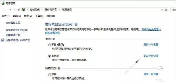 电脑无线信号弱怎么办