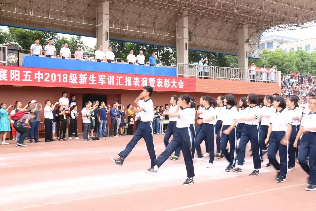 襄阳五中2018级新生军训圆满结束(附回顾视频)